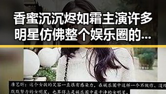 香蜜沉沉烬如霜主演许多明星仿佛整个娱乐圈的明星巅峰再续在头条王者归来之夜展现荣耀