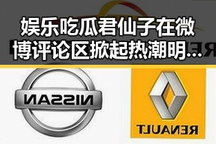 娱乐吃瓜君仙子在微博评论区掀起热潮明星塌房成焦点