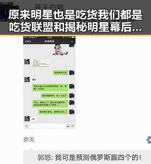 原来明星也是吃货我们都是吃货联盟和揭秘明星幕后生活点滴揭示神雕侠侣中的娱乐吃瓜秘密