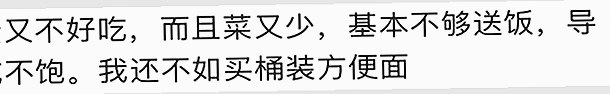 警方双视角解读骗子如何让你乖乖转账及今晚24时油价下调少花20元